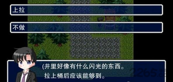 猫头鹰之头中文版下载ios下载免费版