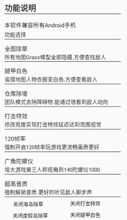 狗子助手手机免费下载