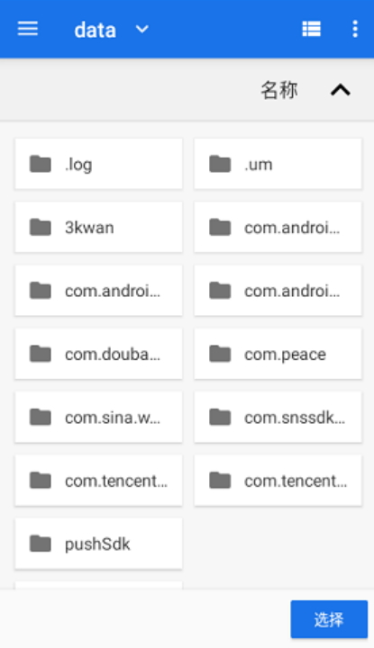 狗子助手手机免费下载