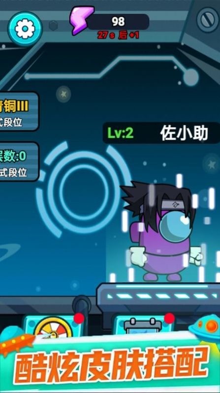 格斗高高手游戏官方