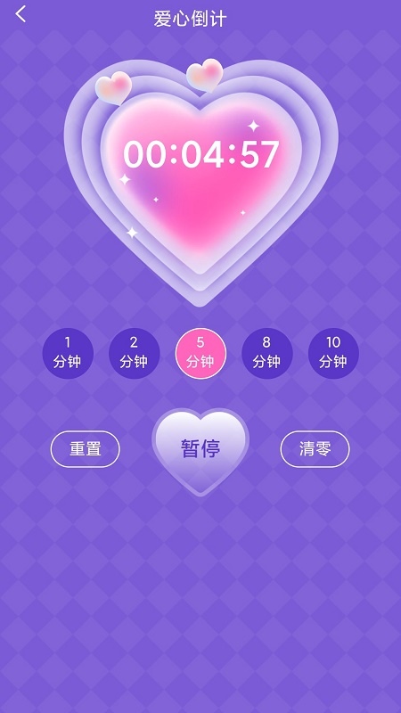 小明百宝箱ios版免费版