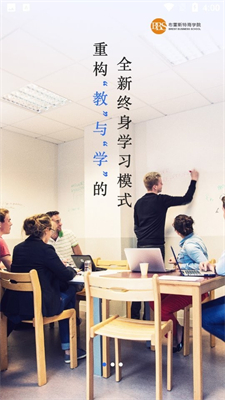 依智学证安卓2023最新版