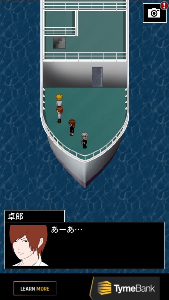 青鬼3无限青币下载