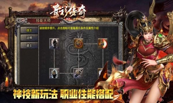 青衫传奇手游官方最新版