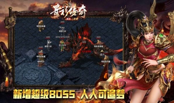 青衫传奇手游官方最新版