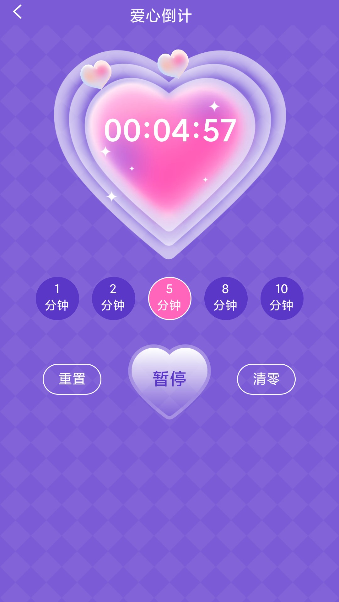 小明百宝箱下载手机版