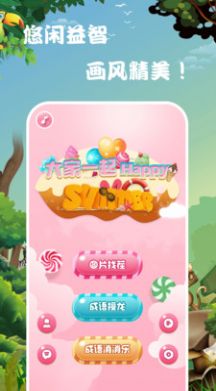 光环乐园手机下载免费版