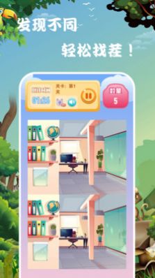 光环乐园手机下载免费版