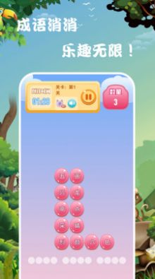 光环乐园手机下载免费版