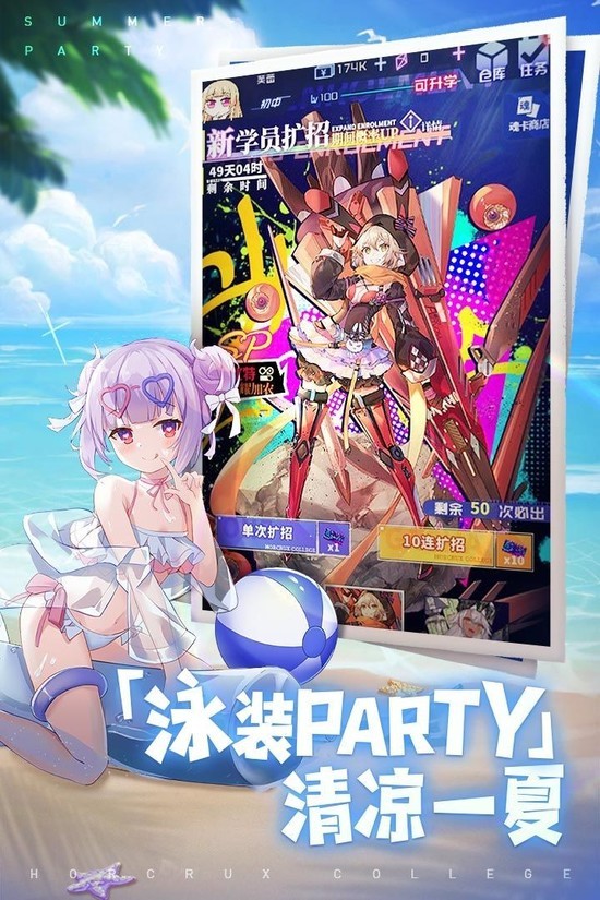 零域起源官方版手游下载