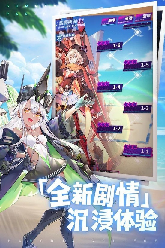 零域起源官方版手游下载