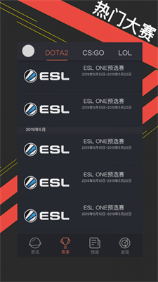 欢乐电竞最新安卓版本