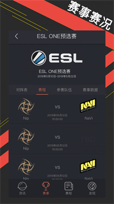 欢乐电竞最新安卓版本