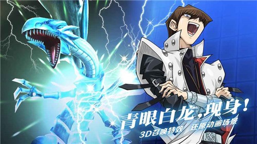 游戏王决斗链接国际服下载安装