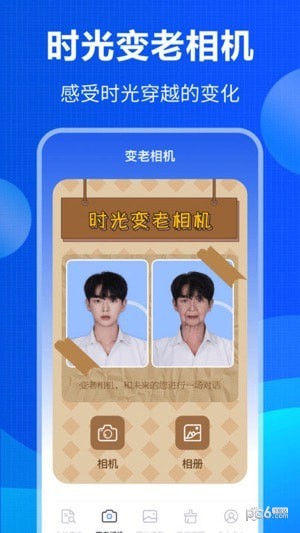 误删数据恢复手机下载苹果版