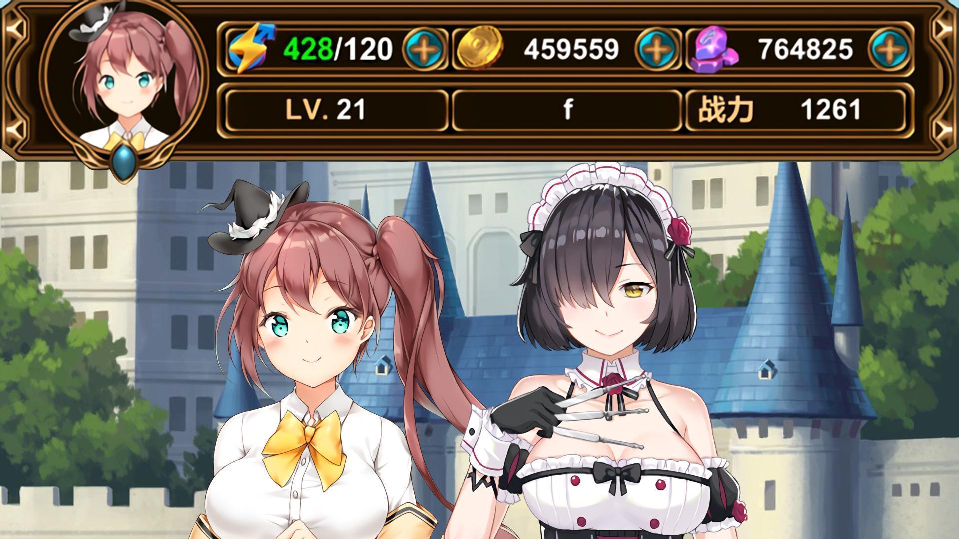 绅士冒险更新版ios手机下载