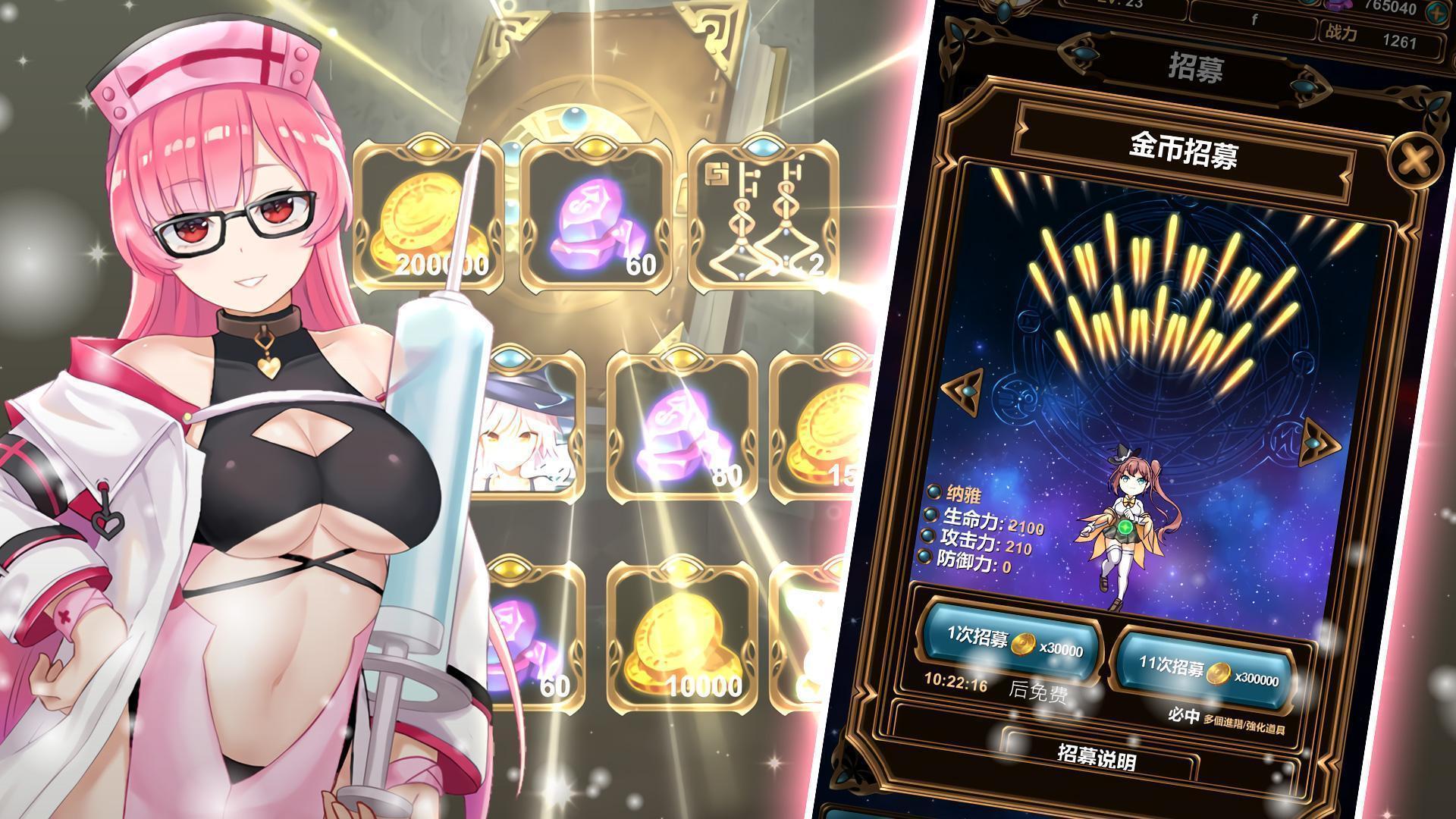 绅士冒险更新版ios手机下载