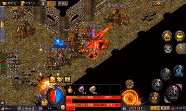 热血怒斩手游官方最新版