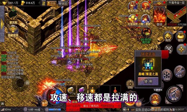 热血怒斩手游官方最新版