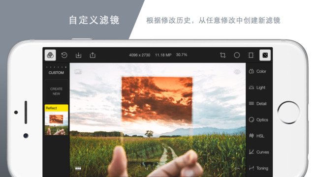 泼辣修图手机版手机ios版