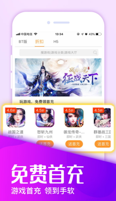 圈圈游戏苹果版下载