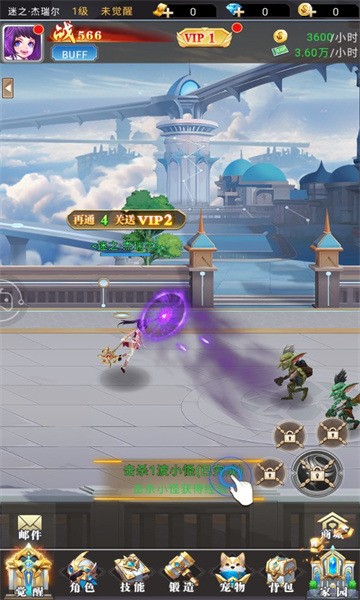 再战悬空城手游官方最新版