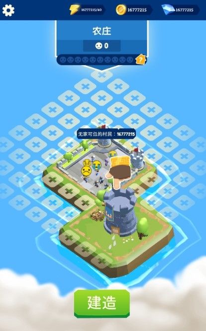 爆破英雄手机免费版