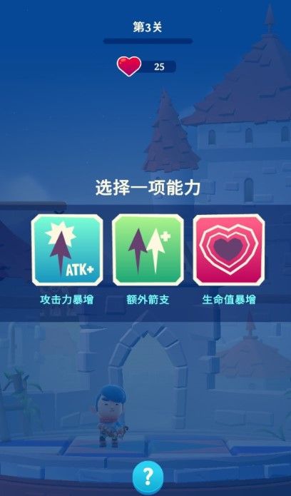 爆破英雄手机免费版