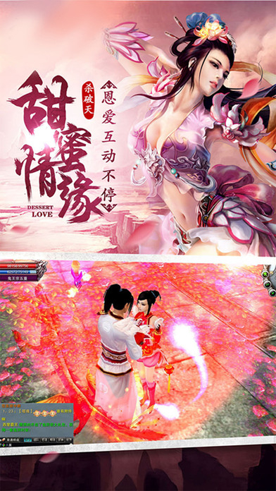 御剑九天破解版下载ios下载免费版