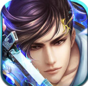 御剑九天ios下载免费版