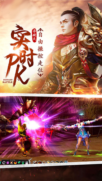 御剑九天破解版下载ios下载免费版