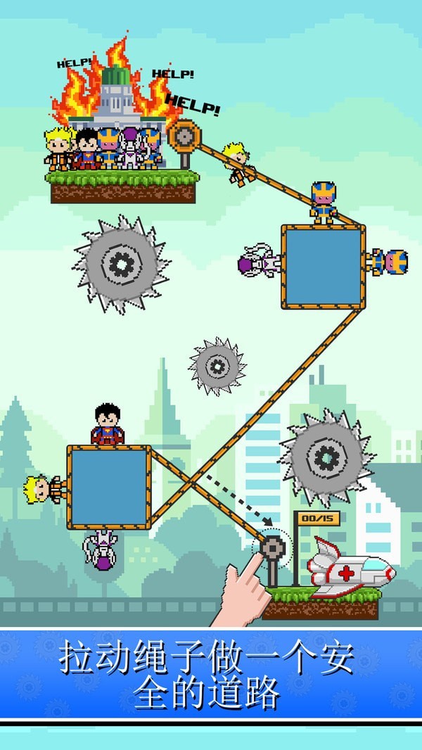 像素英雄救援手机ios下载