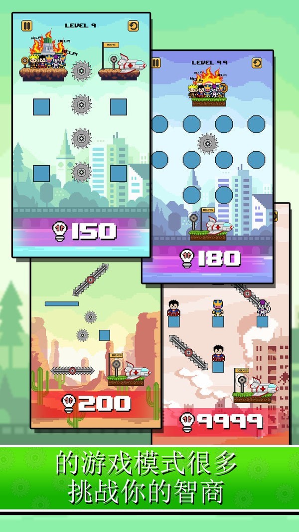 像素英雄救援手机ios下载