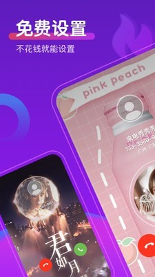 华为如意来电秀最新下载2023版