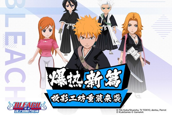 境界魂之觉醒无限钻石