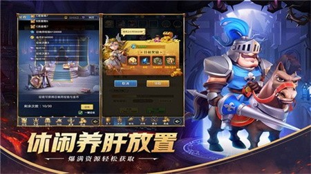 永恒卷轴手机版免费版