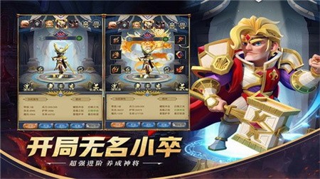 永恒卷轴手机版免费版