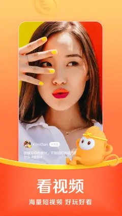 悟空浏览器极速版免广告ios下载安装