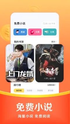 悟空浏览器极速版免广告ios下载安装