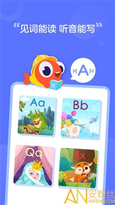 伴鱼自然拼读app安卓下载