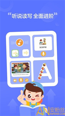 伴鱼自然拼读app安卓下载