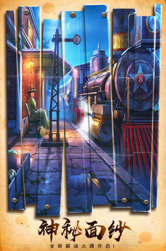 密室逃脱美妆学院