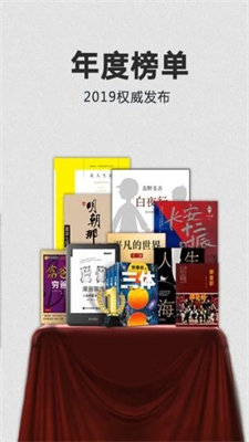 kindle阅读器2023版本下载安装
