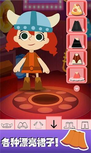 樱花公主美丽换装最新版下载1