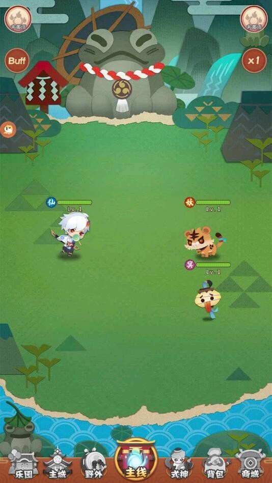 小小妖怪游戏下载