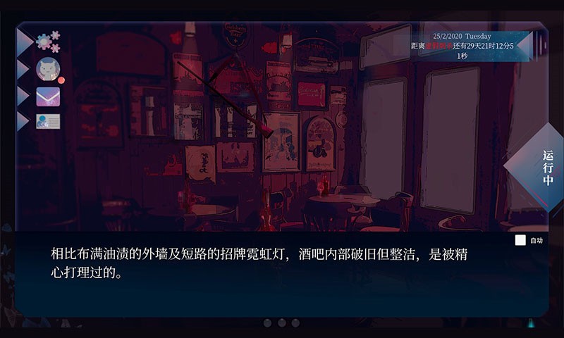 彼女之瞳下载ios版