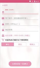 哔咔哔咔picacg官网下载