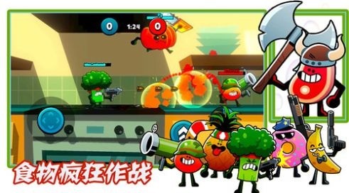 食物疯狂作战游戏安卓版