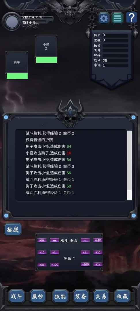 狗子放置2苹果手机版