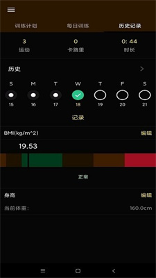 她时代健身下载最新app